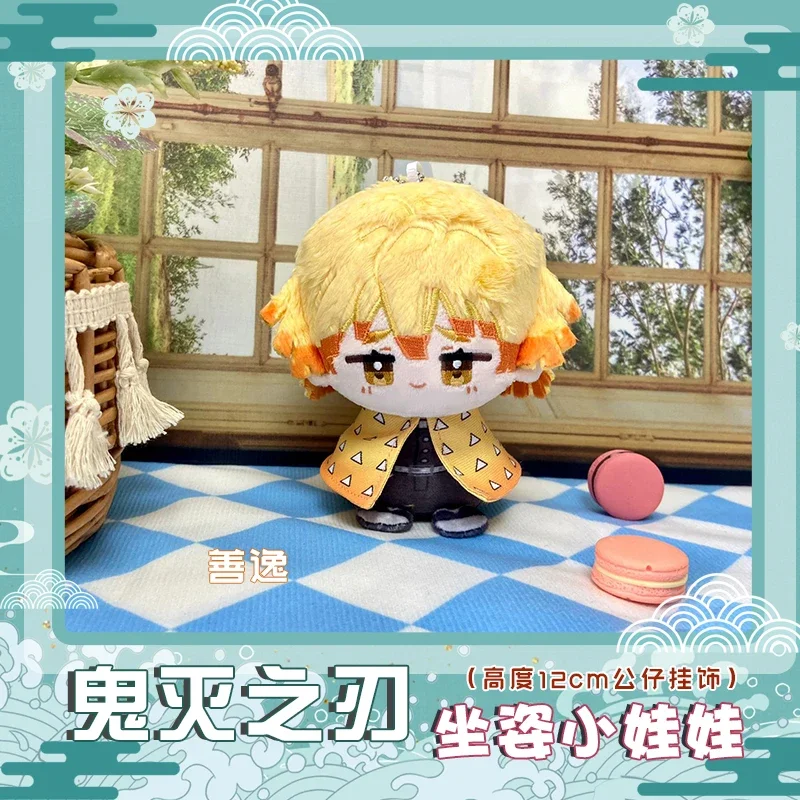 애니메이션 Kanroji Mitsuri Rengoku Kyoujurou Iguro Obanai Kamado Nezuko Kamado Tanjirou 코스프레 인형 어린이 생일 선물