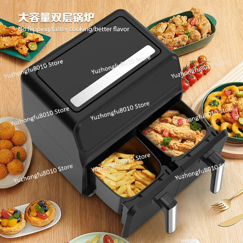 Double drawer 8L large capacity air fryer household high power intelligent smoke-free electric fryer fried chicken