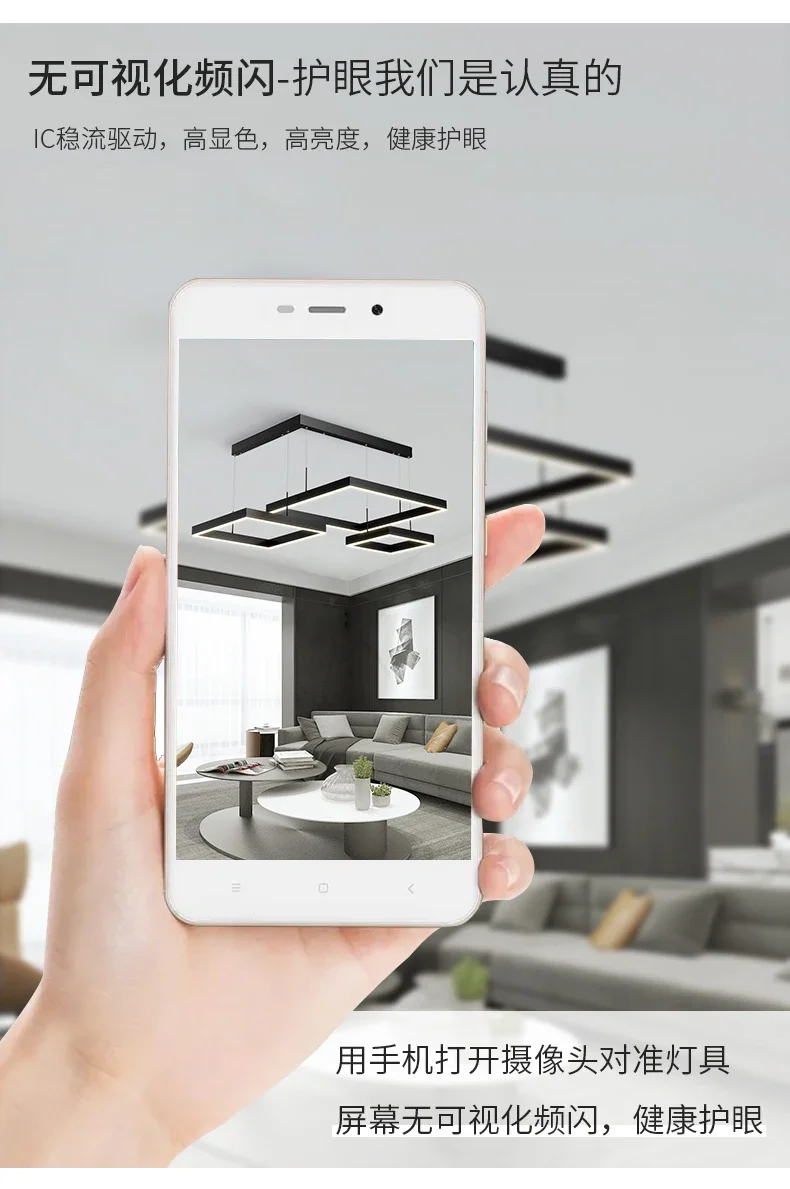 Black Coffee Simple LED Chandelier