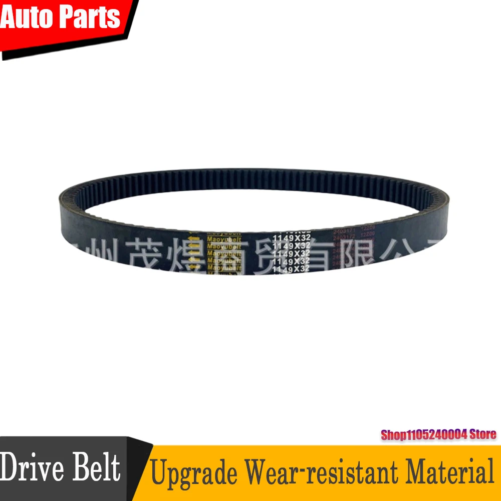 For Polaris Sport 440 SKS Transmission Belt 26G4435 3211059
