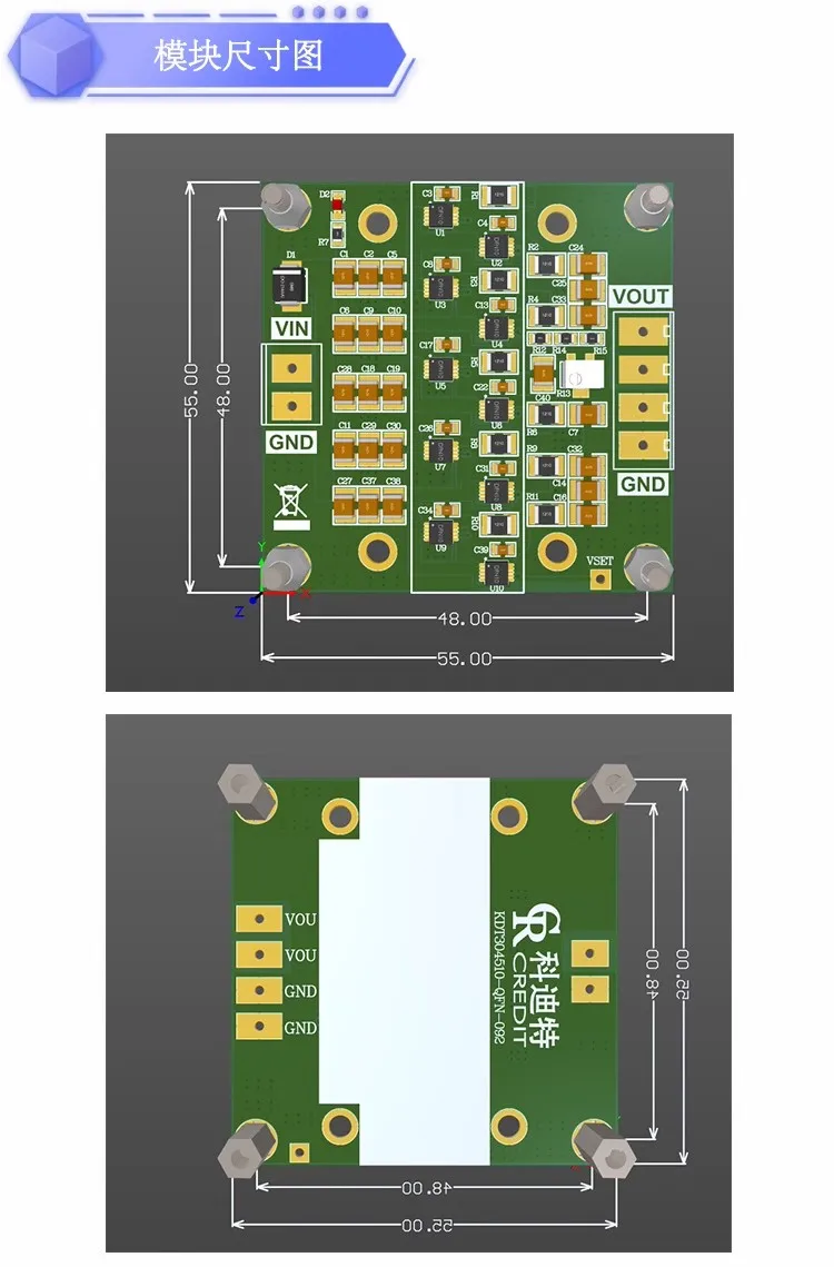 Lt3045 Module Positive Pressure Power Supply 10 Pieces Parallel Low Noise Linear 4-Layer PCB Design DFN version