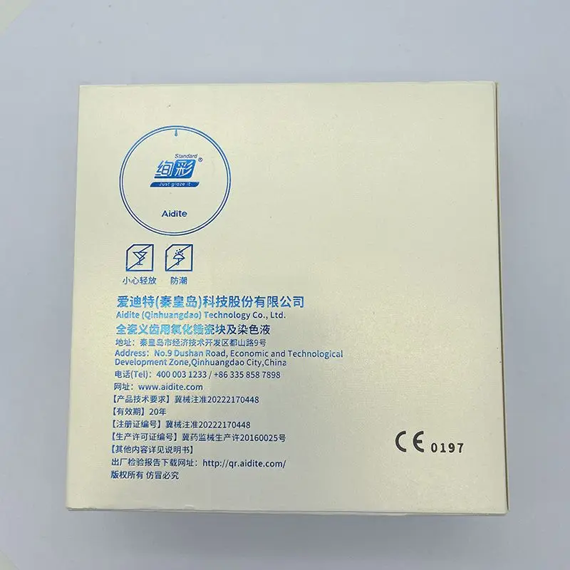 Aidite All Porcelain Denture Zirconia Ceramic Block Aidite Colorful Standard Color Zirconium Only Glazed High Strength