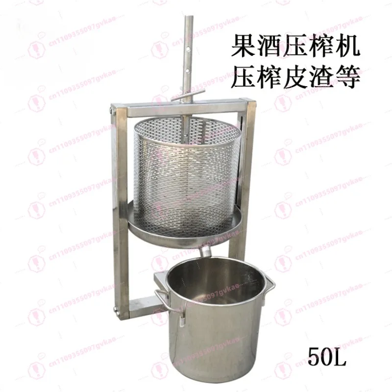 Stainless Steel Hydraulic Press Machine Manual Jack Grape Fruit Juicer Pomace Separation Equipment for Wine Making