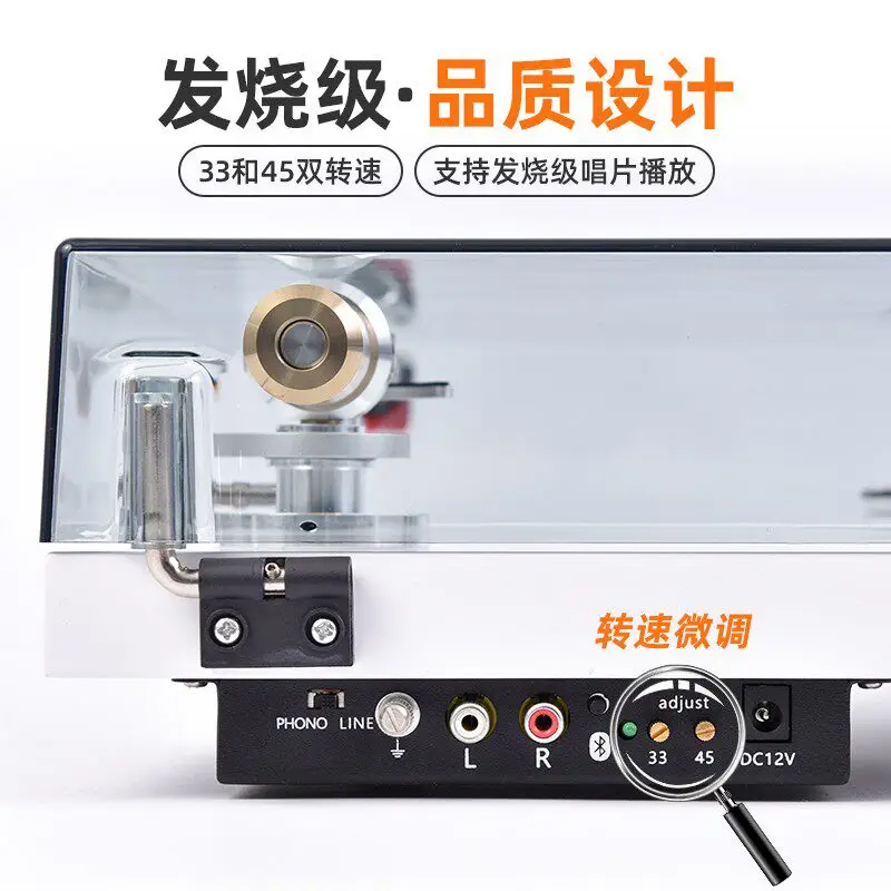 Liangwang Turntable-Wang 01BT Jilai Turntable With Built-in Phono Amplifier And Bluetooth, 2M High-Altitude Wind