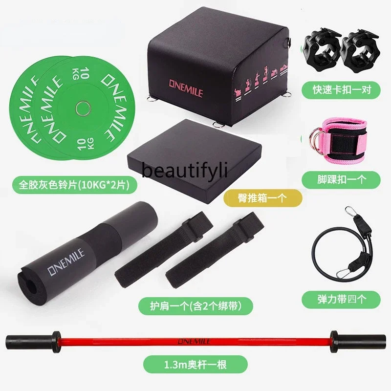 Home Fitness Training Multifunctional Barbell Hip Push Box Hip Bridge Box Pad Auxiliary Hip Punching Equipment