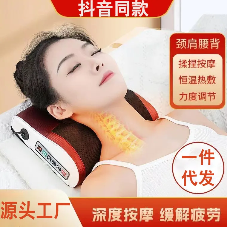

Cervical Massage Pillow Multifunctional Massager Kneading Hot Compress Neck Waist Back Shoulder Leg Lumbar Massager