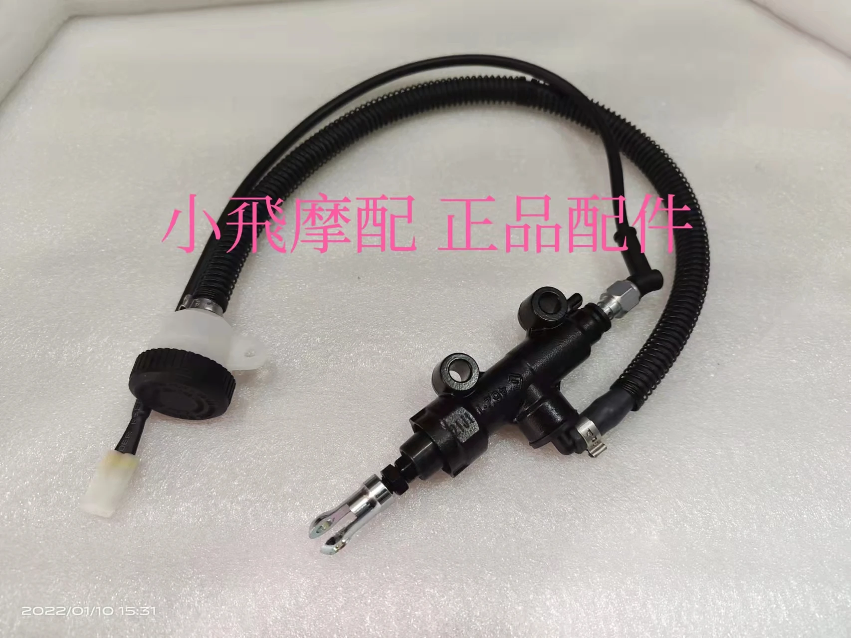 

ABS Brake Pump For Qjmotor SRV250 Accessories QJ SRV 250 Motorcycle Rear Oil Pump Brake Upper Pump Rear Disc Brake Fluid