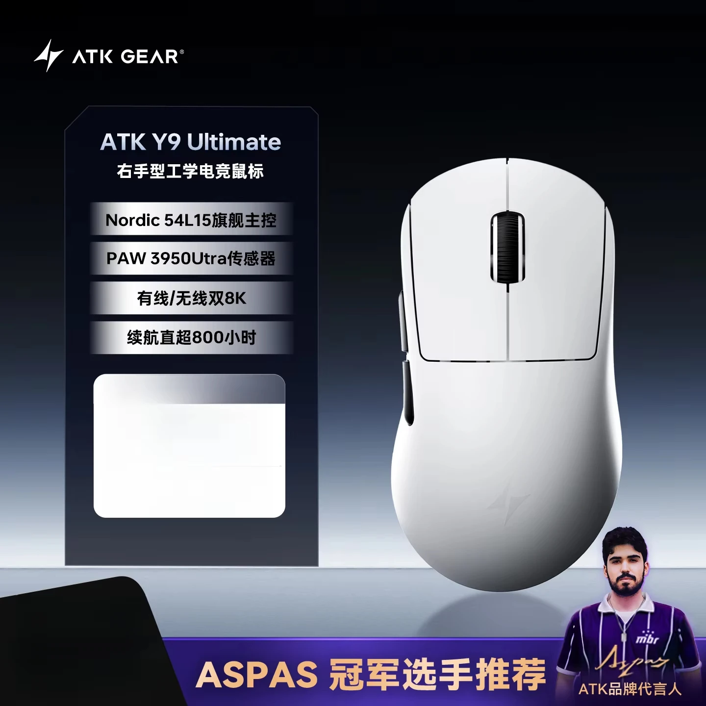 ATK Dragonfly Y9 Wireless Mouse 3-mose Ergonomics Dual 8K Long