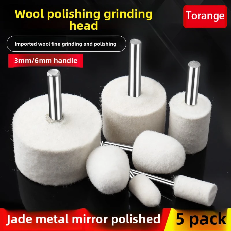 Wool grinding head, polishing wheel handle, metal mirror polishing head, 3mm jade and jadeite polishing tool