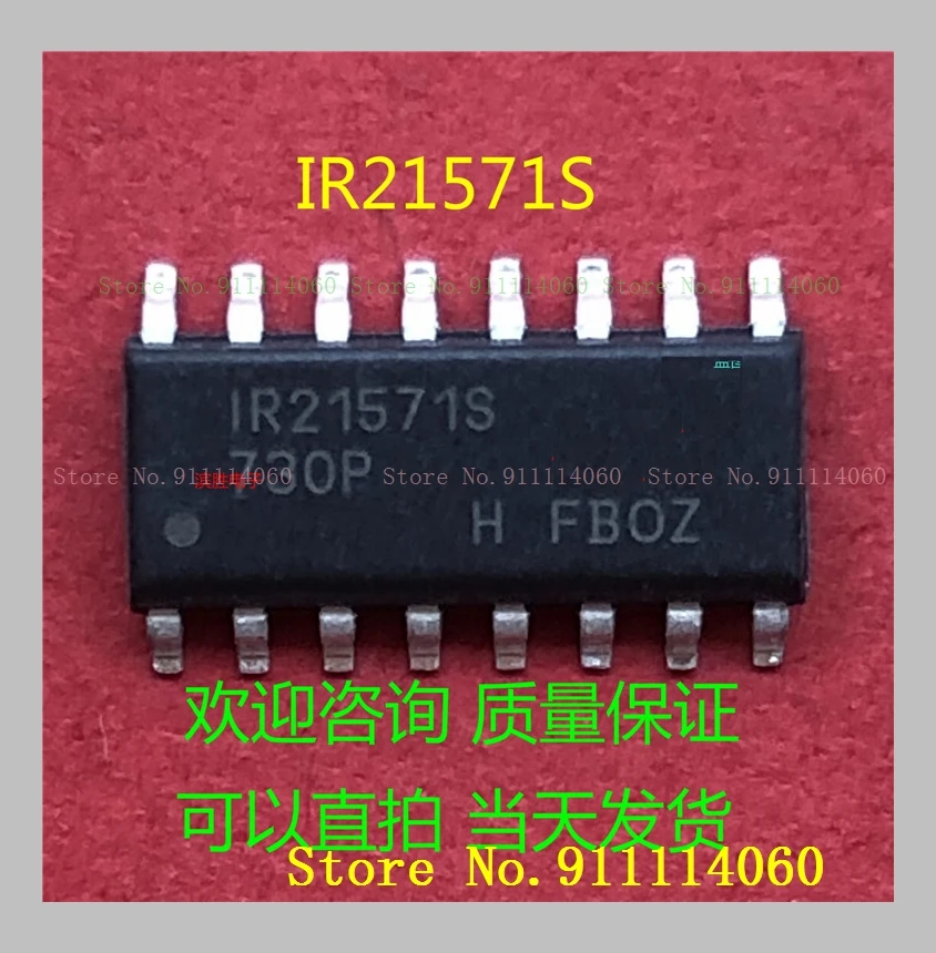 IR21571S SOP16