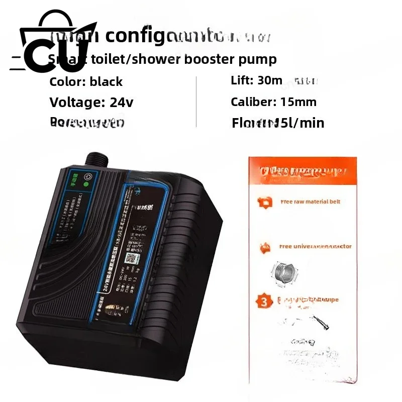 Tankless smart toilet booster pump Household silent automatic booster water booster