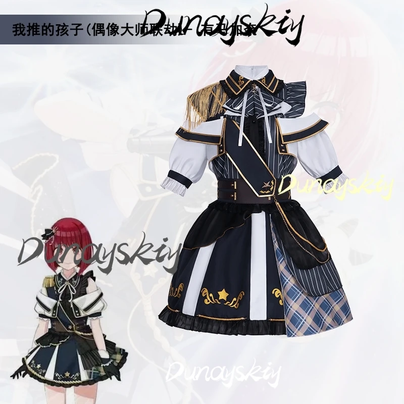 Arimaa Kanaa Cosplay Costume Wig Lolita Idoll Stage Performance Master Cosplay Uniform Women Girls Role Play Customized Props