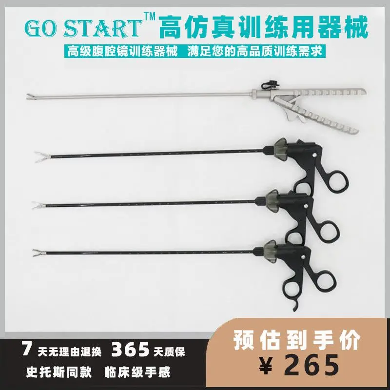Laparoscopic Surgery Simulation Training Instrument, Practice Needle Holder Needle Holder Separator Gripper Scissors