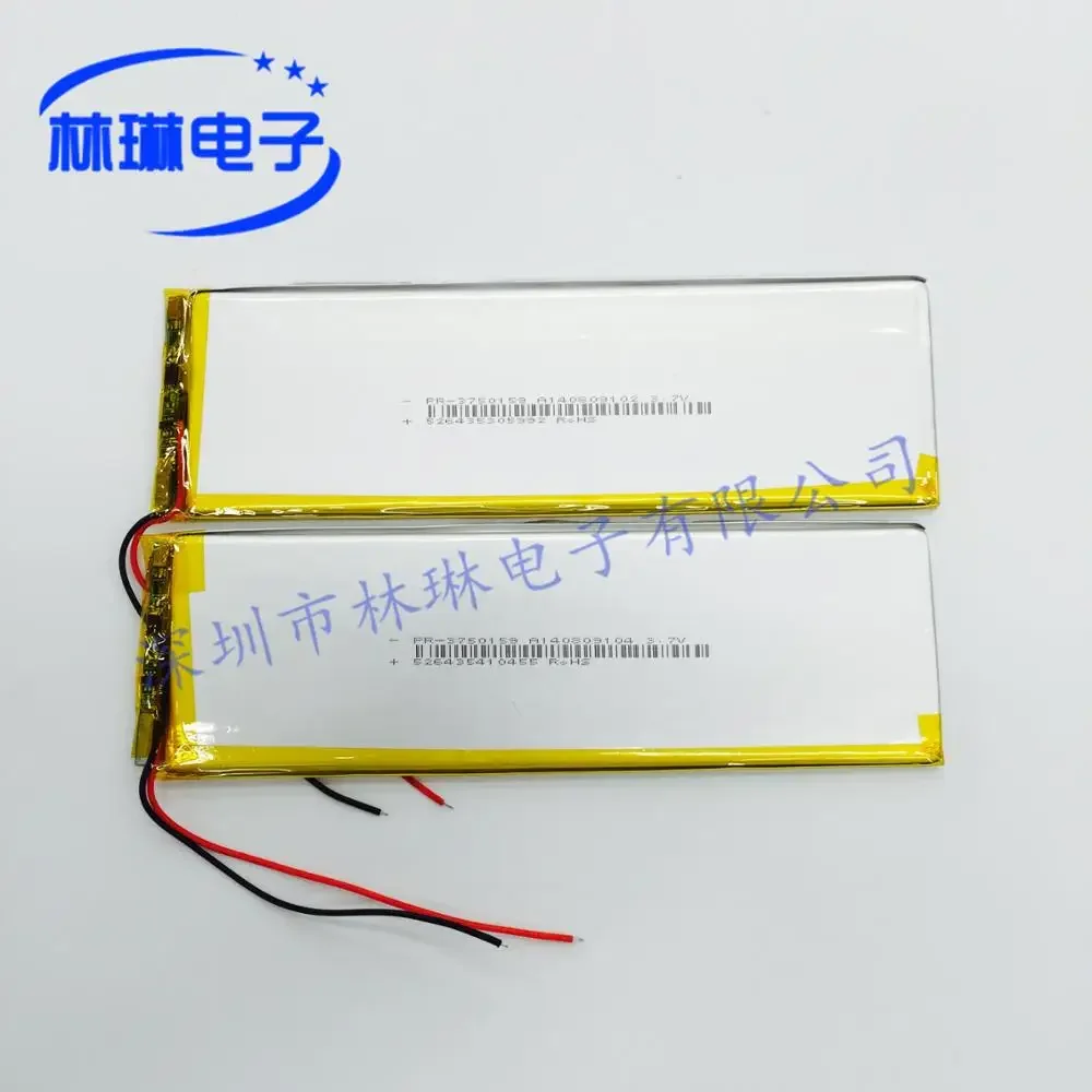 충전식 리튬 이온 셀, 내비게이션 플랫 모바일 파워 폴리머 리튬 배터리, 3750159P, 3.7V, 3500mah, 4050160P