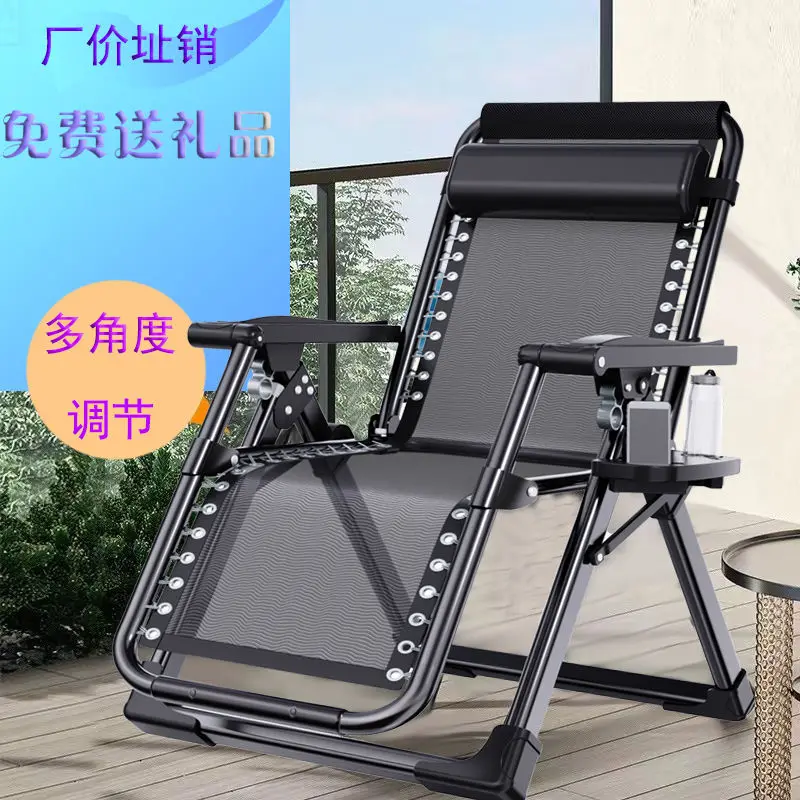 Recliner folding lunch break Recliner back chair household adult lazy balcony sturdy dual-purpose chair casual lunch break chair