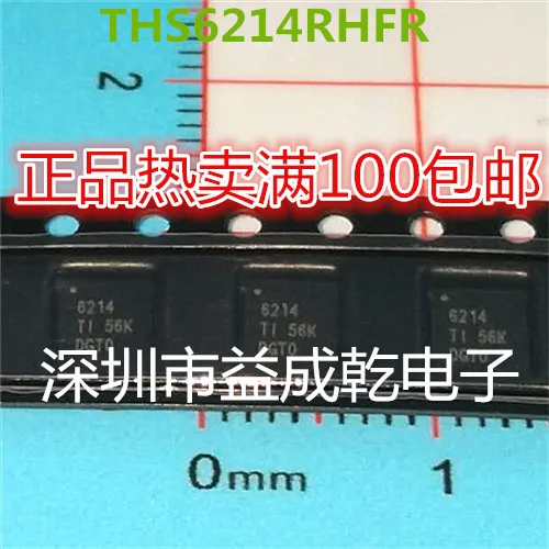 

TI6214 THS6214RHFR QFN 10PCS