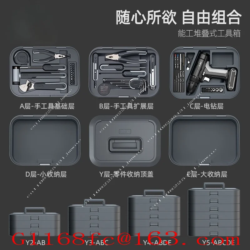 Tool set Home hardware repair Universal multi-functional combination set Full set
