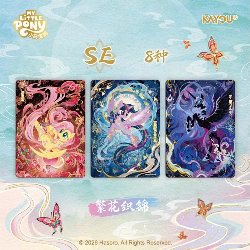 Wholesale Kayou My Little Pony Starry‑Pack Wave 3 Full Case Friendship Eternal Anime Collectible Trading Cards