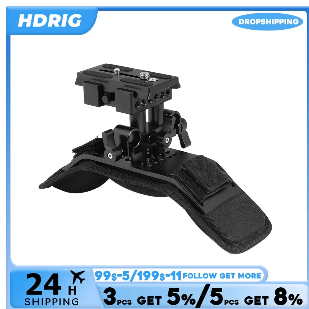 Soporte de hombro HDRIG Pro con montaje de placa de liberación rápida Manfrotto y bloque de rieles ajustable de 15mm