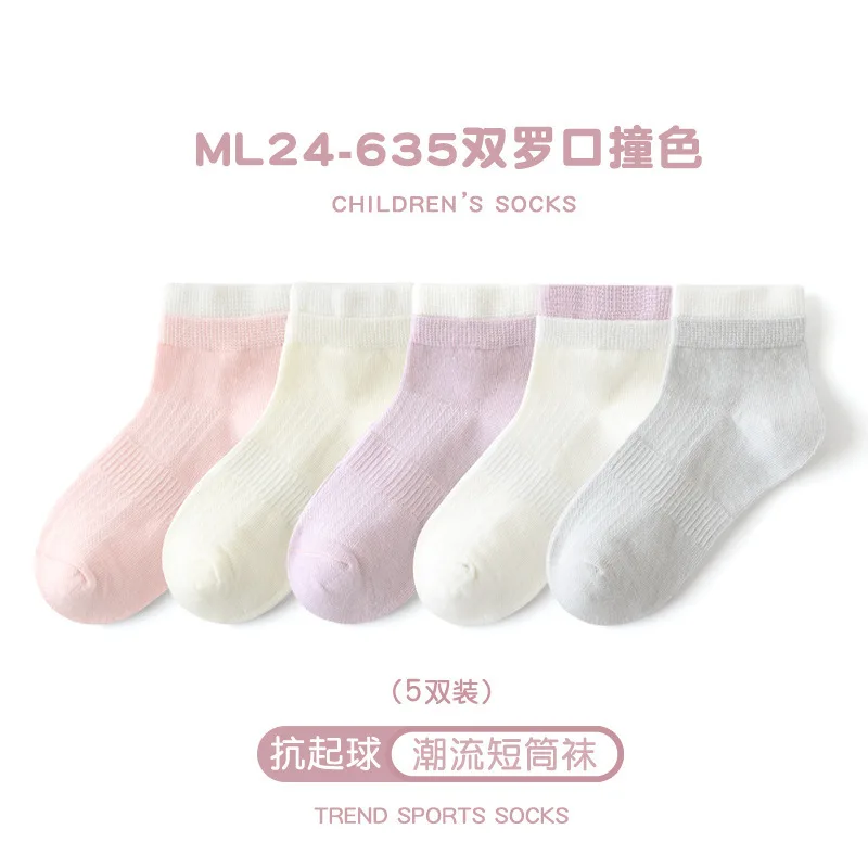 ถุงเท้านักเรียน5/10คู่2024 KAOS Kaki anak perempuan เด็กผู้หญิง, ถุงเท้าตาข่ายระบายอากาศได้ดีเข้าได้ทุกชุดถุงเท้าสีพื้นสไตล์ครีมสำหรับฤดูร้อน