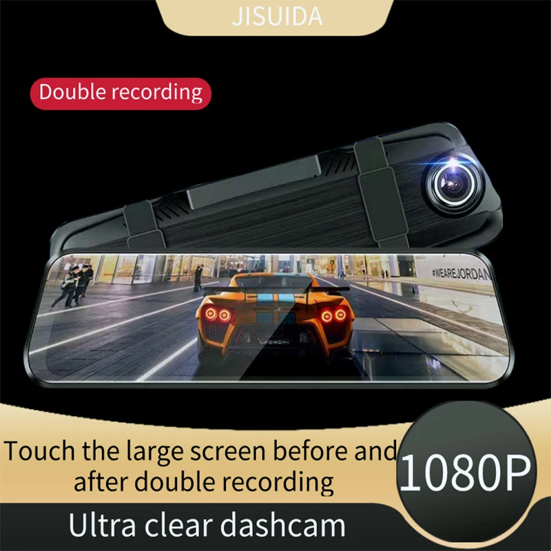 Car rearview mirror Dashcam HD Car rearview mirror black box dual 1080P 2-in-1 mirror VCR Car VCR reverse VCR