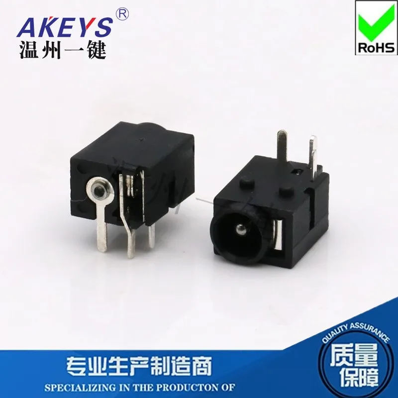 10pcsDC-034 power socket DC female Three-pin plug-in type 2 fixed feet DC interface DIP charging port