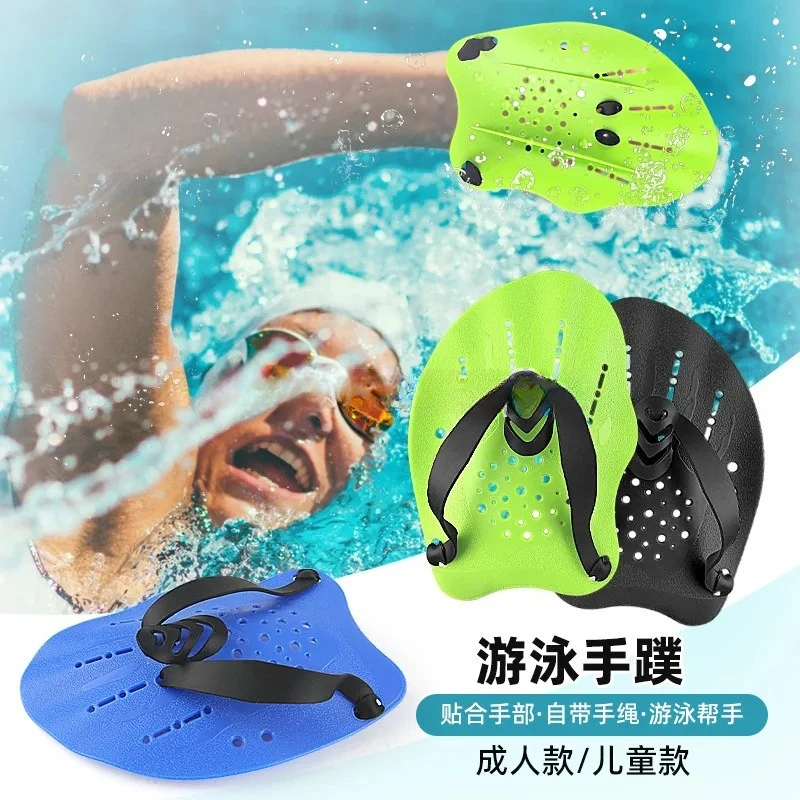 

Swimming trainer's webbed bones paddle palm swimmer's webbed freestyle is equipped with adult swimmer's webbed.