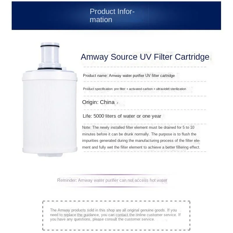 Water purifier filter element/Amway source water purifier ultraviolet filter element cartridge