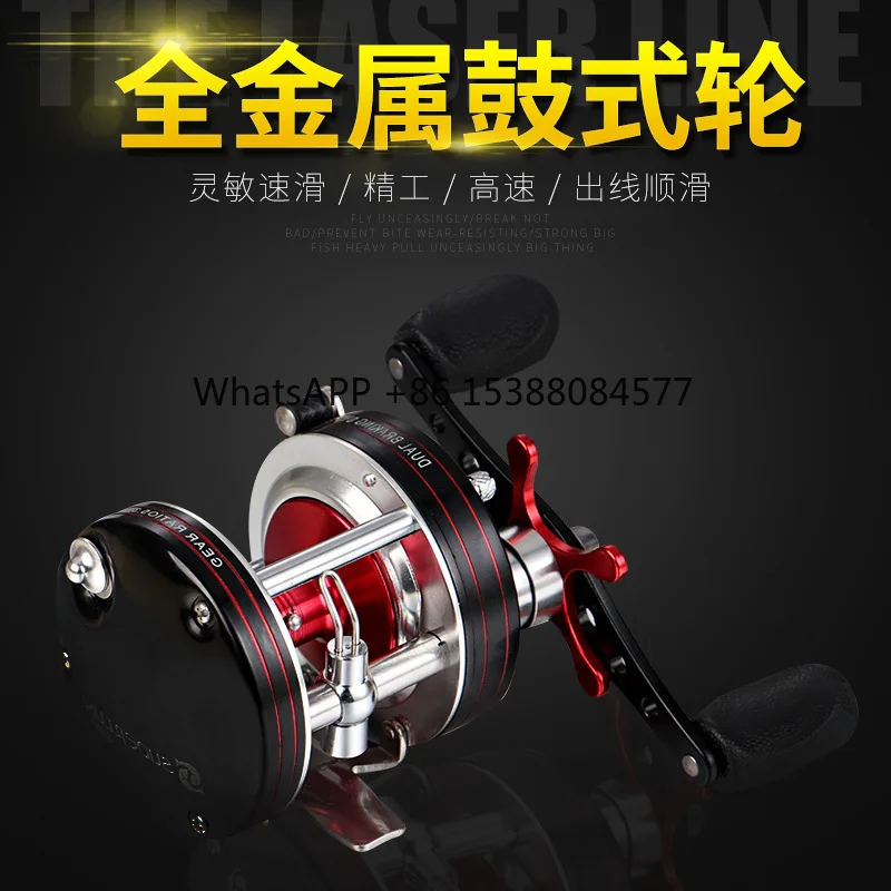 

All-metal drum Thunder strong rod black transverse fishing line wheel Drum wheel Yalei strong ship fishing wheel Bla