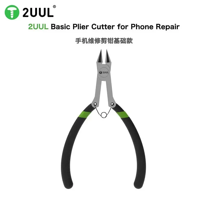 2UUL Basic Plier High Precision Diagonal Cutter For Mobile Phone Motherboard PCB Board/Shield Cover /Middle Frame Cutting Nipper