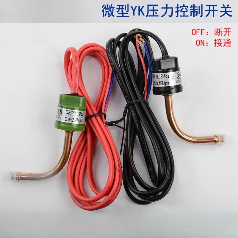 High voltage protection switch controller 3MPa air conditioner refrigeration air energy low pressure  protector