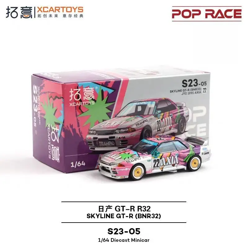 

POP RACE TOYLINE GT-R (R32) - Japan Touring Car Championship 1:64 alloy car model
