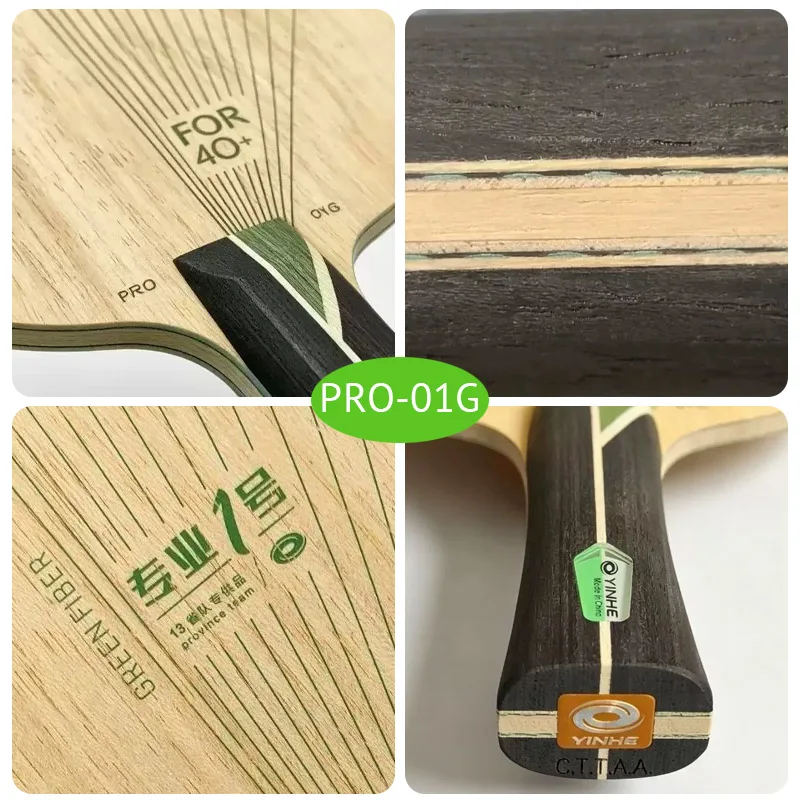 YINHE PRO Series Table Tennis Blade Pro 01/01G/03/05 Ping Pong Blade Base Board 5+2 ALC Fiber Original Packing Box view 6