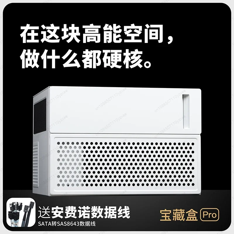 

Treasure box Pro eight disk NAS/AIO storage server chassis ATX main board DIY file storage server