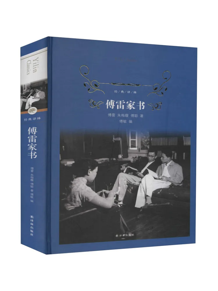 

Книга — Семейные письма Фуляй (Winshare)