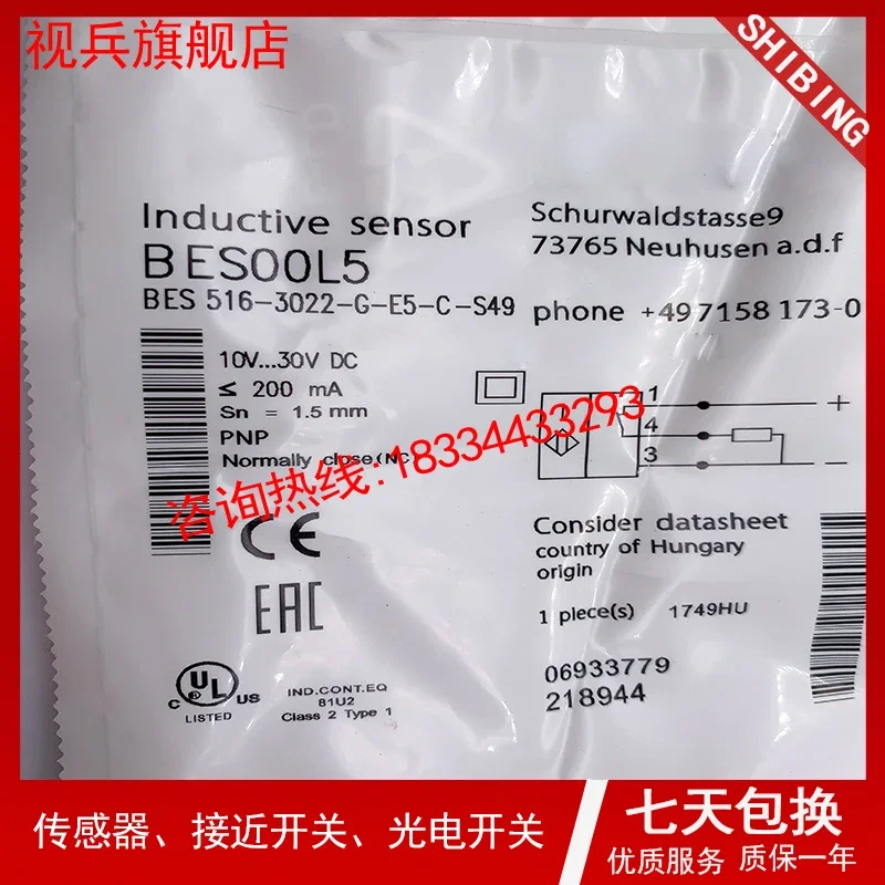 BES00L5 BES 516-3022-G-E5-C-S49    New and have stock
