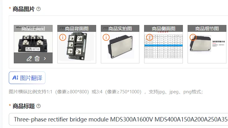 Three-phase rectifier bridge module MDS300A1600V MDS400A150A200A250A350A bridge rectifier