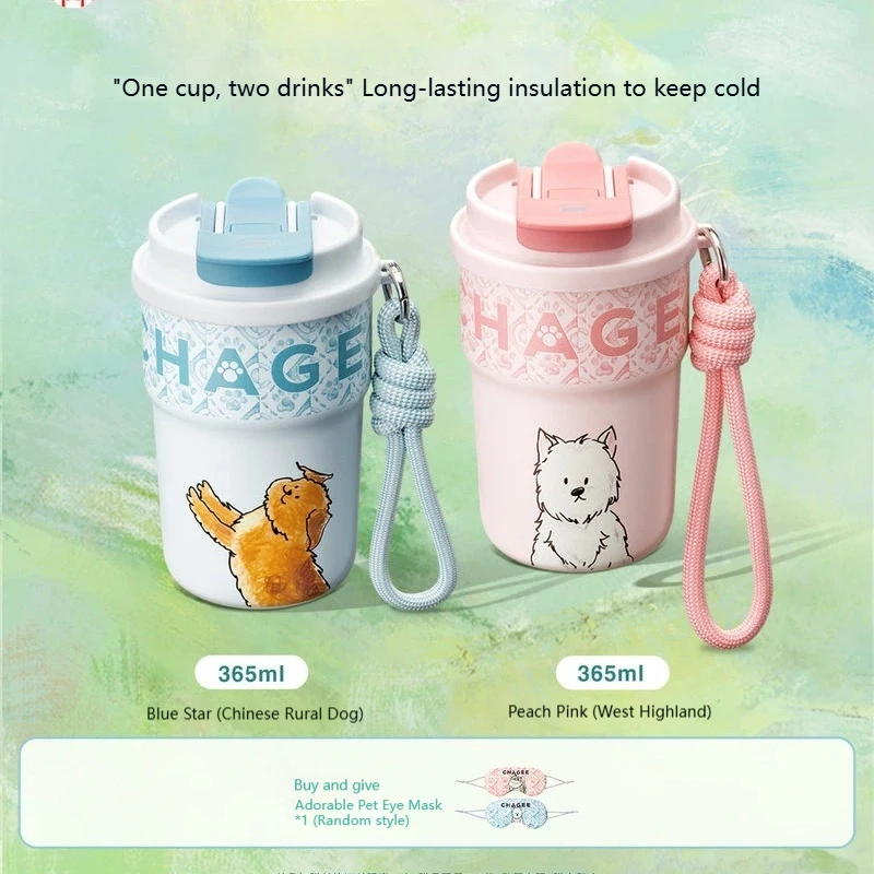 

New Insulated Coffee Tumbler 316 Stainless Steel Keep Hot And Cold Cute Dog Print Portable Carrying Strap For Outdoor Travel