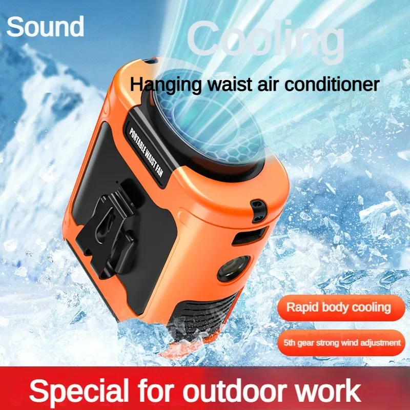 Luansheng new K50 waist charging fan waterproof and drop-proof whole body cooling and dust-proof belly hanging small high power