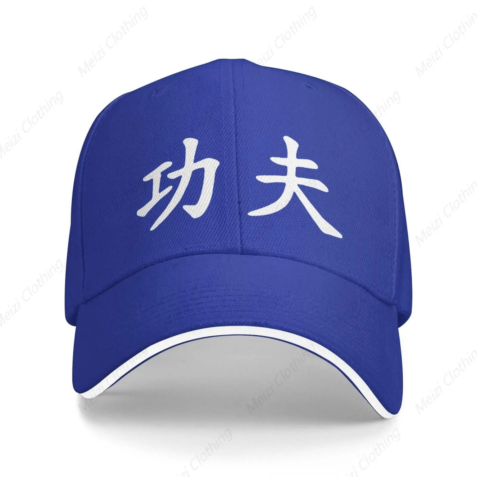 Horizontal Chinese Kung Fu Sandwich Hat Men's and Women's Adjustable Baseball Hat Fashion Sports Truck Hat