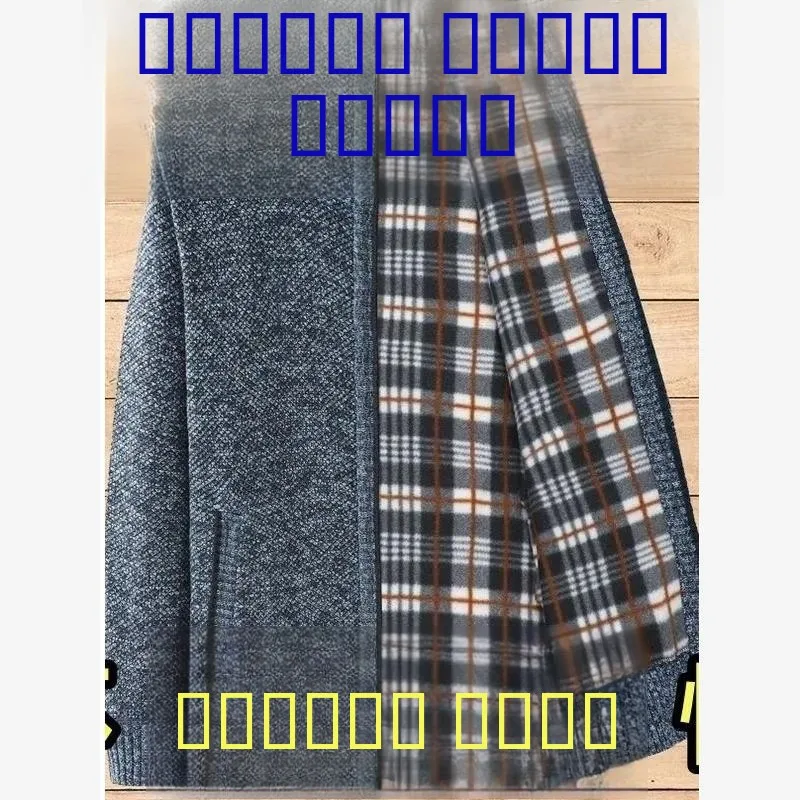 

Thiened вязаный кардиган на молнии для мужчин, осень-зима, теплое повседневное однотонное пальто для папы, подходит для среднего возраста и ли