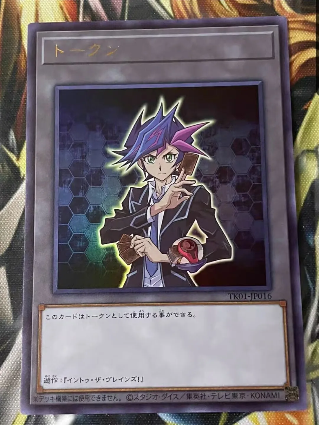 

Yugioh KONAMI VRAINS Duel Monsters TK01-JP016 Yusaku Fujiki Ультра редкая японская коллекция мятная жетонная карта