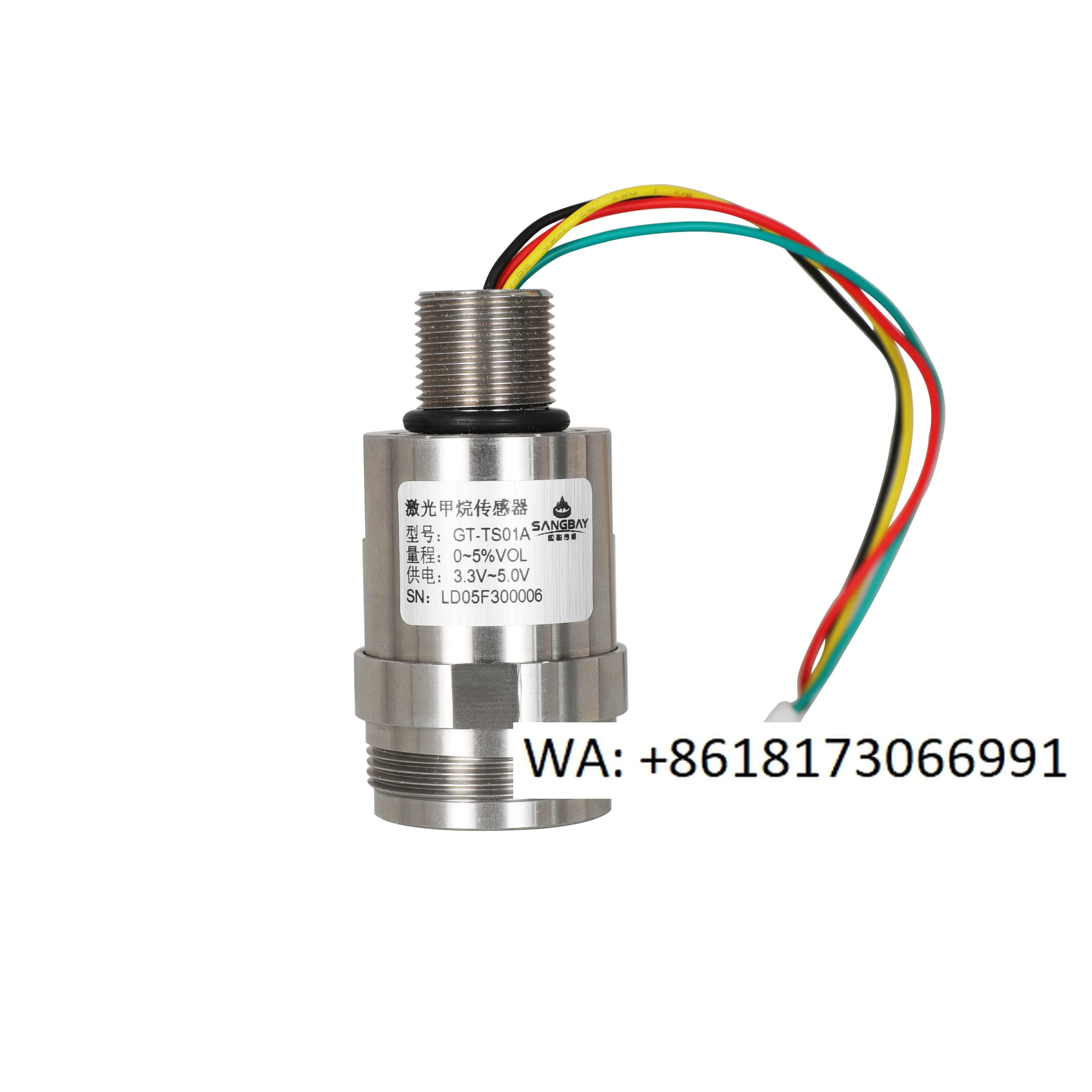 1PCS Methane GT-TSO1A Detection, Good Anti-poisoning Stability, Intrinsically Safe Explosion-proof Standardized Interface