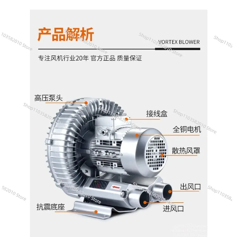 Industrial Powerful Blower - High Pressure Centrifugal & Vortex Vacuum Pump for Fish Pond Aerator