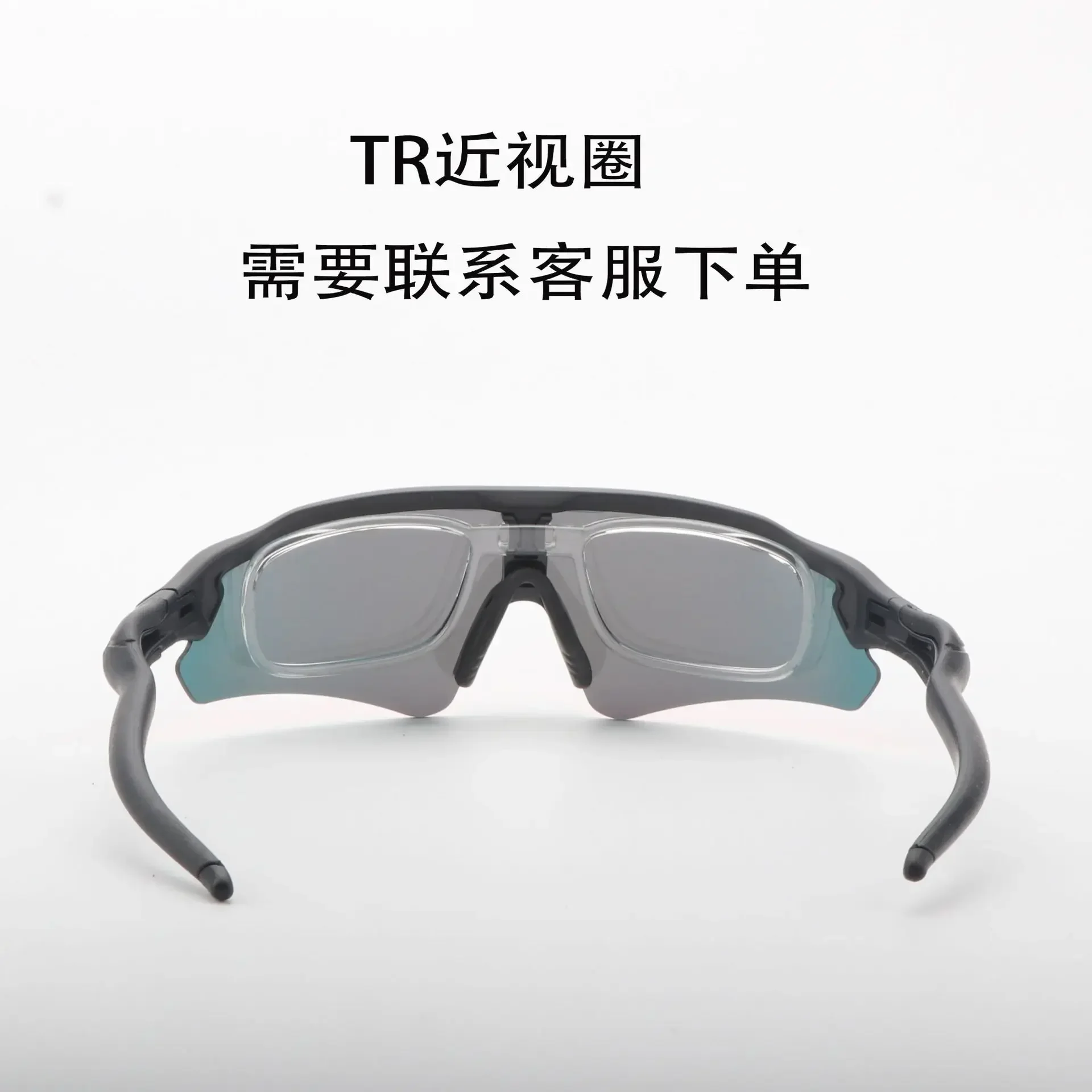 New high-definition professional sports cycling glasses, sunscreen, sunglasses, myopia goggles, sunglasses