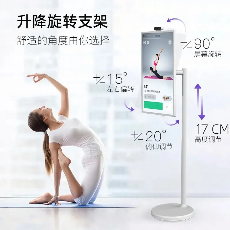 27-Inch mobile smart screen girlfriend machine Large screen mobile jukebox Smart live broadcast machine Learning