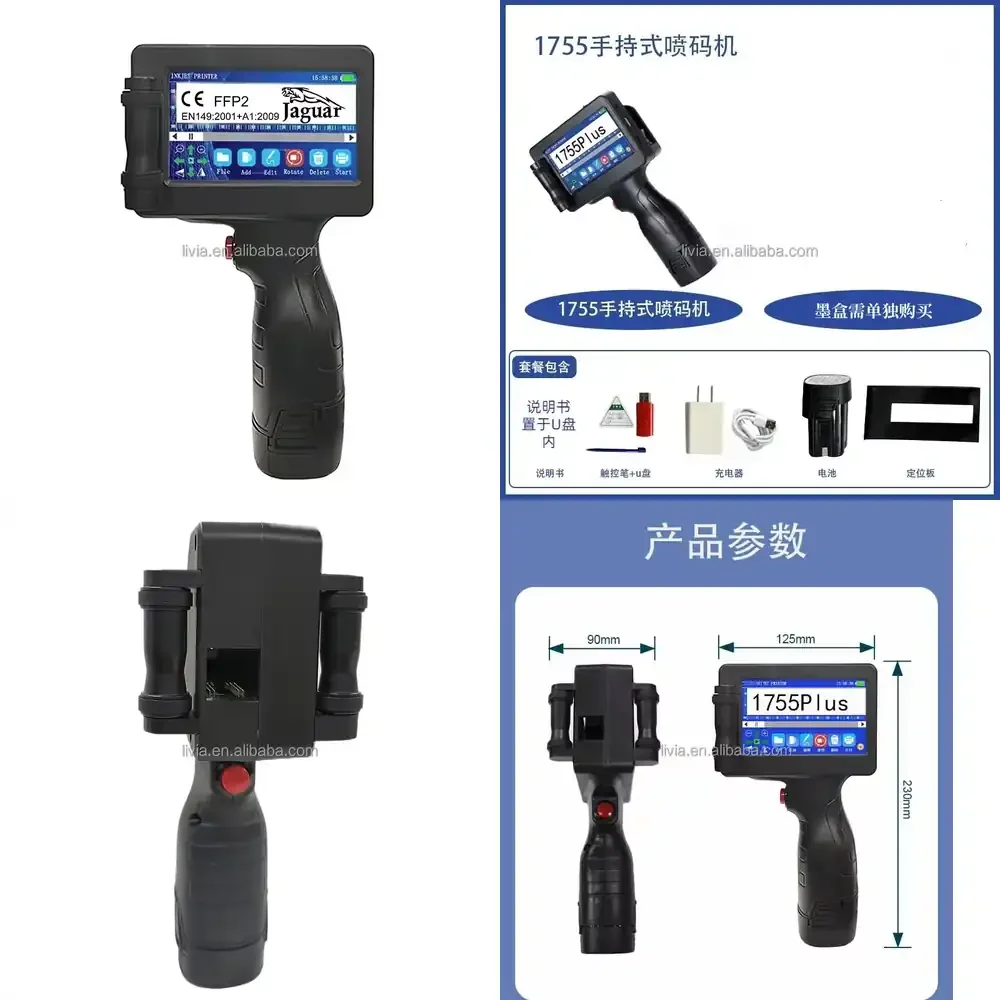 12.7mm Print Height Expiry Date Coding Printing Machine Logo Number QR Code Barcode Handheld Inkjet Printer for Metal