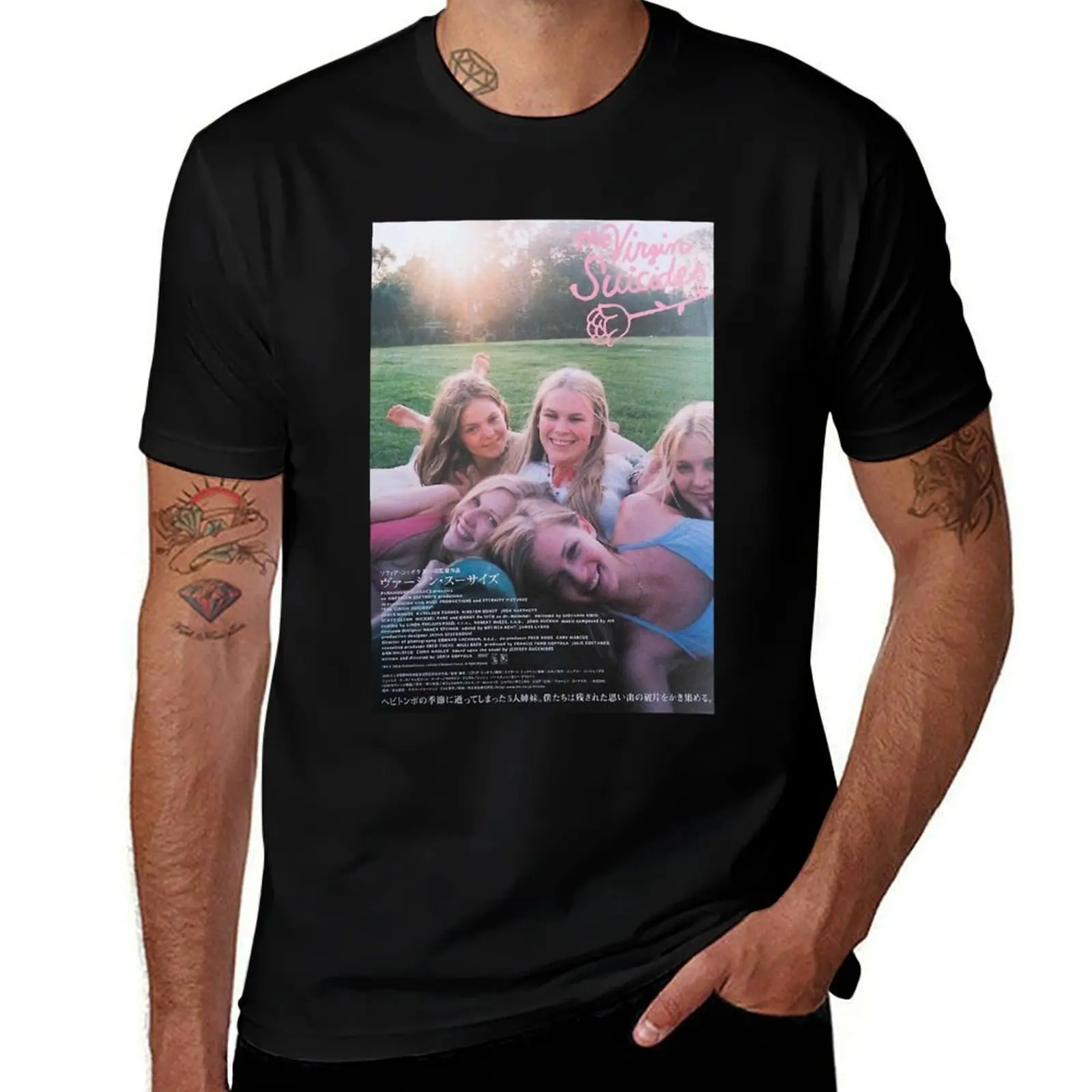Funny Gifts The Virgin Suicides Retro Wave T-Shirt Casual Trendy Short Sleeve T-Shirt