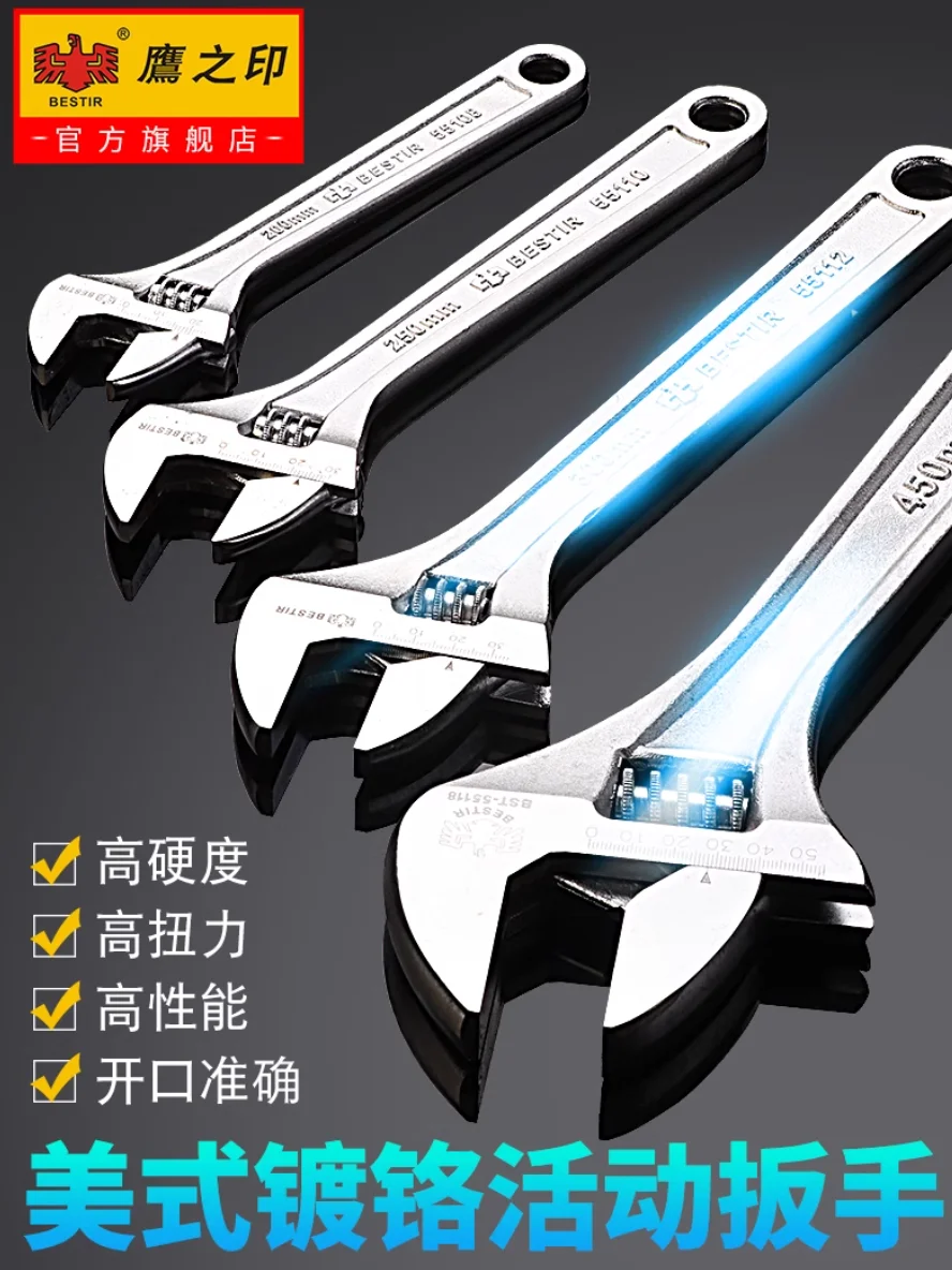 

Регулируемый гаечный ключ BESTIR, 6, 8, 10, 12, 15, 18, 24, 30 дюймов, из инструментальной стали, для обслуживания автомобилей