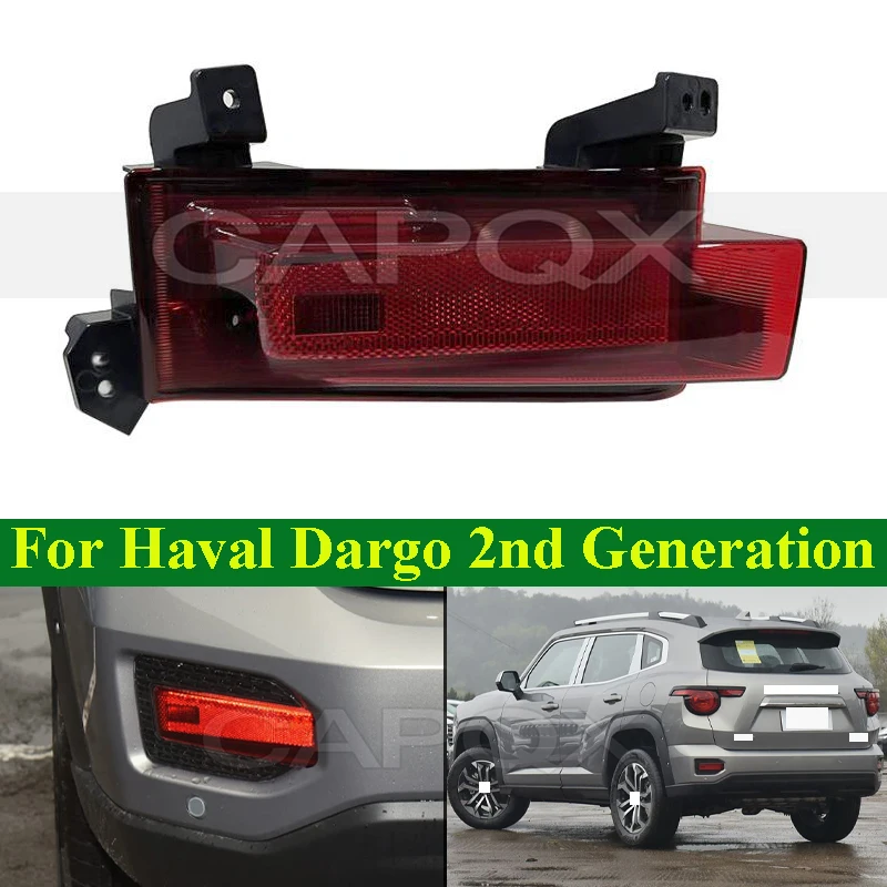 

CAPQX Rear Fog Light Fog Lamp For Haval Dargo 2nd Generation Rear Bumper Light Lamp Reflector Reversing Light Lamp